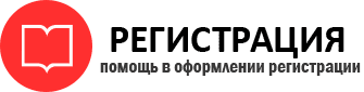 прописка в Енисейске id81385